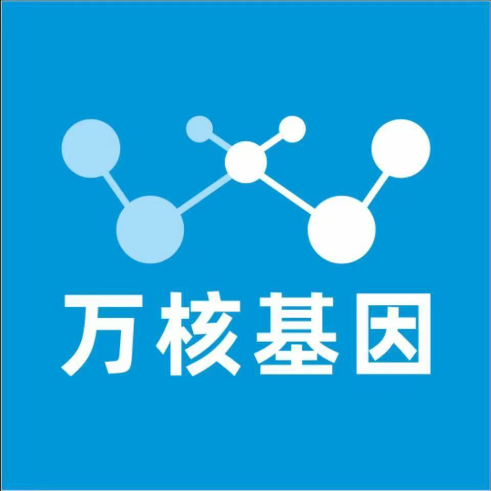 青岛李沧万核基因检测咨询中心